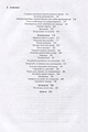 Книга Лидерами не рождаются. 12 правил эффективного руководства • Джоко ...