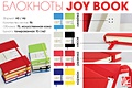 Блокнот Joy Book, А5, 96 листов, лимонный - фото 5