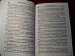 Именем королевы - фото 10