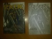 Берсерк. Том 3 (Berserk). Манга - фото 4