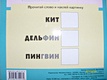 На море. На русском и английском языке: Раскраска с наклейками. Для детей 3-5 лет - фото 6