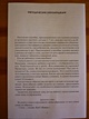 Грамматика в картинках для занятий с детьми 3-7 лет. Словообразование. ФГОС - фото 3