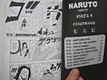 Наруто. Том 4 - Мост героев. (Naruto). Манга - фото 4