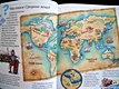 Новая детская энциклопедия - фото 15