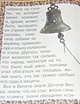 Слепая лошадь: сказка - фото 5