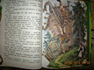 Русские народные сказки - фото 7
