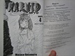 Наруто. Том 4 - Мост героев. (Naruto). Манга - фото 3