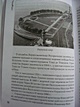 Скверы, сады и парки Петербурга. Зелёное убранство Северной столицы - фото 7