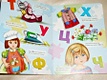 ЦК. АЗБУКА ДЛЯ  ДЕВОЧЕК - фото 6