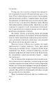 Книга Смерть - дело одинокое • Рэй Брэдбери – купить книгу по низкой ...