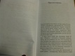 Книга Лавр • Евгений Водолазкин – купить книгу по низкой цене, читать ...