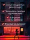 Одиночество и компания - фото 5