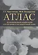 Атлас функциональной морфологии клеток крови и соединительной ткани (сканирующая и трансмиссионная электронная микроскопия). Учебное пособие - фото 1