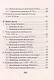 История России: все даты и события для школьников - фото 3
