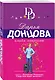 Имидж напрокат - фото 3