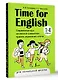 Time for English 1–4. Современный курс английской грамматики: правила, упражнения, ключи (для начальной школы) - фото 3