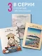 Тетрадь для иероглифов, сетка 9х9 мм. (Сакура в городе) - фото 6