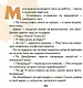 Фикситека. Творчество - фото 8