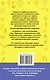 Контрольные диктанты по русскому языку. 1-2 класс - фото 2