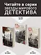 Потерянные девушки Рима - фото 6