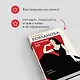 Комплект из 3 книг: Без крестной феи. Черт из тихого омута. Шоу семейных секретов - фото 9