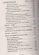 Золотое пособие народного знахаря. Книга 2 - фото 7