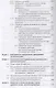 Завещание и его суррогаты в англо-американском и российском праве. Сравнительный анализ. Монография - фото 13