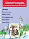Сказки в картинках В.Сутеева - фото 6