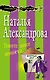 Гоните ваши денежки - фото 1
