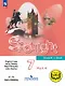 Spotlight. Английский язык. 7 класс. Учебное пособие. В четырех частях. Часть 4 (версия для слабовидящих). ФГОС 2021 - фото 1