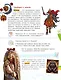 Земля российская в легендах и преданиях - фото 9