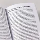 Второй мозг. Как микробы в кишечнике управляют нашим настроением, решениями и здоровьем - фото 12