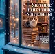 Уютные книжные магазины. Календарь настенный на 2027 год (300х300 мм) - фото 1