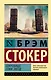 Сокровище Семи звезд - фото 1