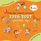 Календарь младшего школьника. 3 класс. 2026/2027 учебный год - фото 1