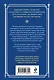 Академия вампиров. Книга 5. Оковы для призрака - фото 2