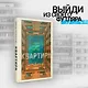 Квартира - фото 4