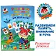 Развиваю внимание, память, речь: для детей 2-3 лет. Ч.2 - фото 4