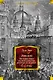 Лондон. Путешествие по королевству богатых и бедных - фото 1