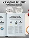 Все, что надо знать, чтобы стать кондитером.100 ответов, советов и схем, чтобы преодолеть все трудности с выпечкой - фото 6