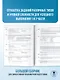 ОГЭ-2026. Химия. 30 тренировочных вариантов экзаменационных работ для подготовки к основному государственному экзамену - фото 7