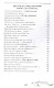 Цитата. Из стихотворений 1999-2015 с эпиграфами-цитатами из строк поэтов Серебряного века - фото 6