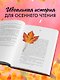 Грозовой Перевал - фото 9