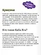 Веретено Бабы-Яги. Большуха над ведьмами, святочные гадания, ритуальные побои и женская инициация в русских сказках - фото 7