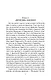 Необыкновенные истории - фото 7