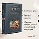 Закат Европы. Очерки морфологии мировой истории: гештальт и действительность - фото 4