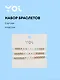 Набор браслетов Yoi, Positive, 16 см, 3 штуки - фото 1