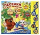 Союзмультфильм. песенки на день рождения (5 музыкальных кнопок) - фото 1