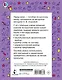 Все виды разбора по русскому языку. 1-4 классы - фото 2