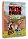 Приключения Пети и Волка. Дело о Ленивом острове - фото 3